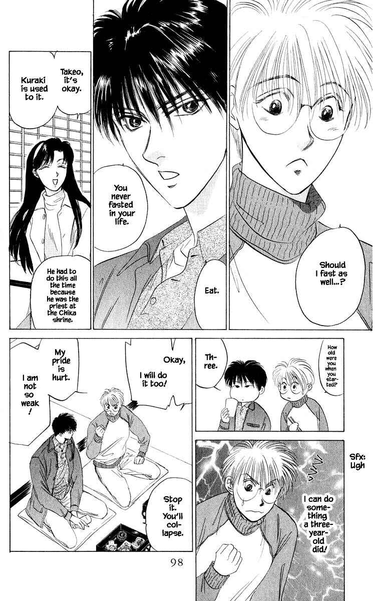 Page 7 Chapter 35.2 Eight Clouds Rising