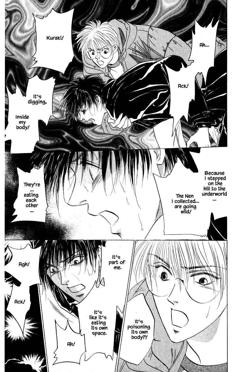 Page 11 Chapter 84.2 Eight Clouds Rising