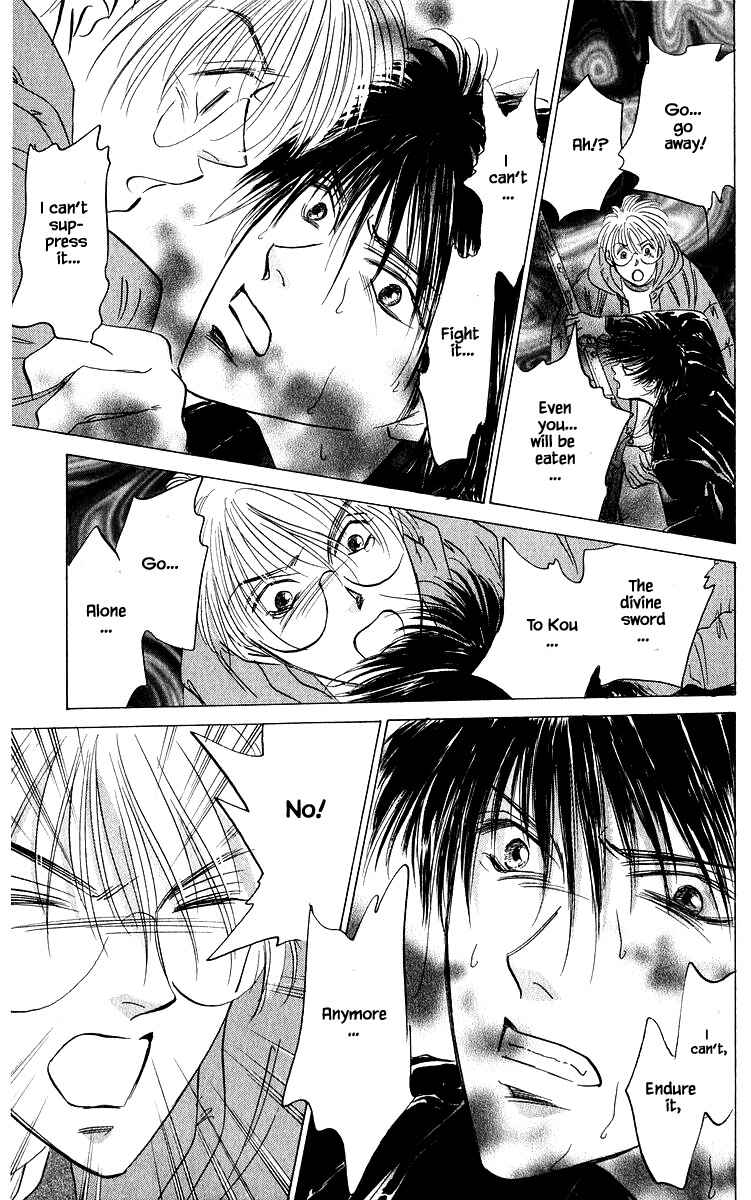 Page 13 Chapter 84.2 Eight Clouds Rising