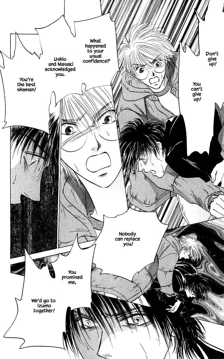Page 14 Chapter 84.2 Eight Clouds Rising