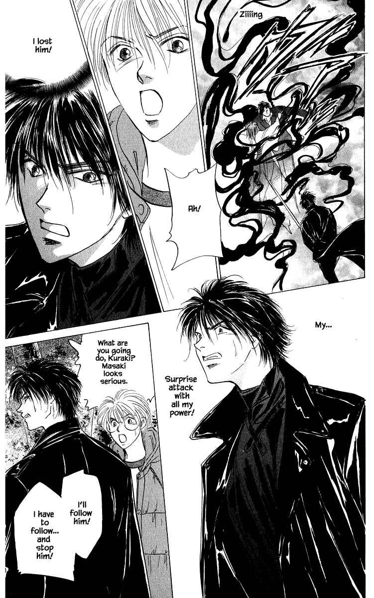 Page 2 Chapter 84.2 Eight Clouds Rising