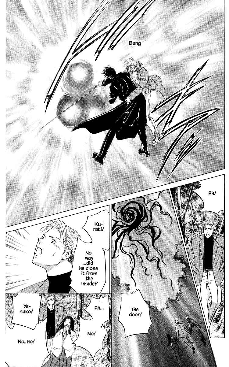 Page 9 Chapter 84.2 Eight Clouds Rising