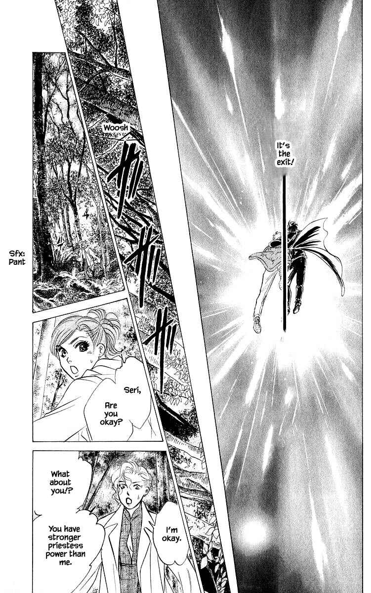 Page 10 Chapter 84.3 Eight Clouds Rising