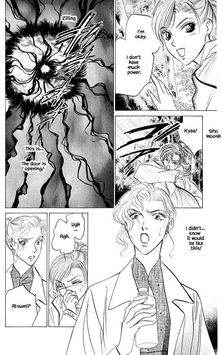 Page 11 Chapter 84.3 Eight Clouds Rising