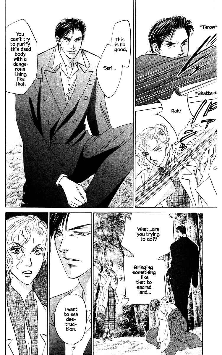 Page 15 Chapter 84.3 Eight Clouds Rising