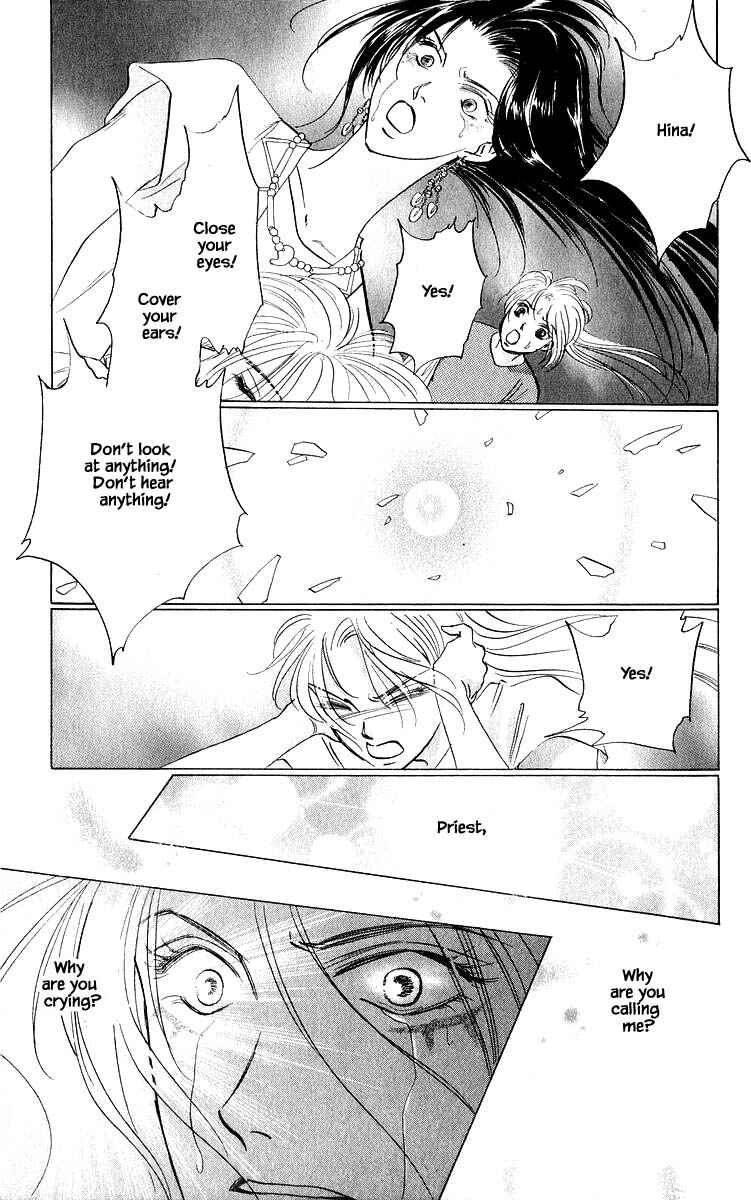 Page 13 Chapter 83.1 Eight Clouds Rising