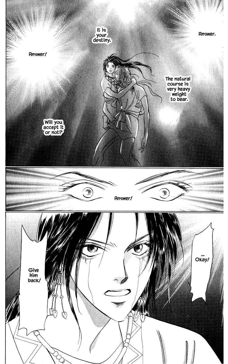 Page 16 Chapter 83.1 Eight Clouds Rising
