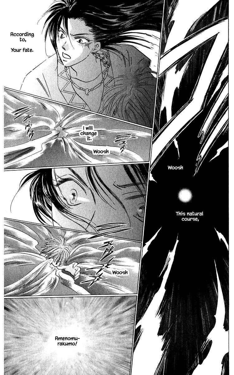 Page 17 Chapter 83.1 Eight Clouds Rising