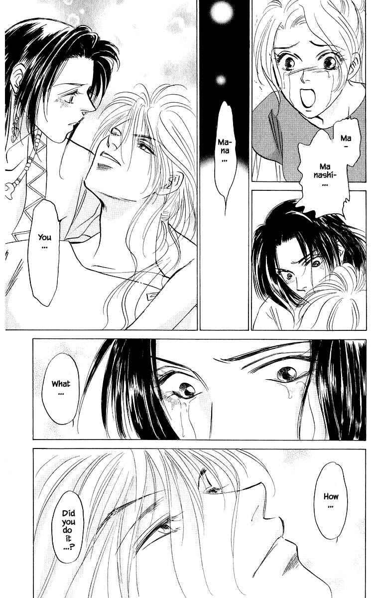 Page 21 Chapter 83.1 Eight Clouds Rising