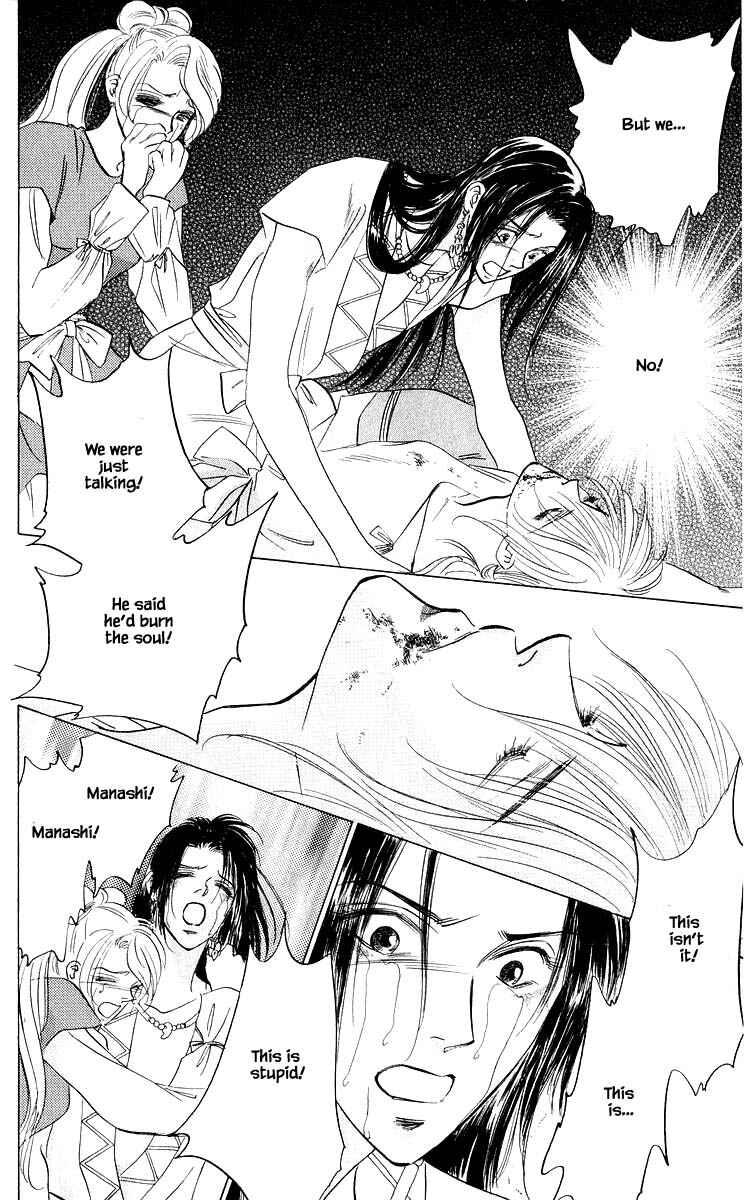 Page 8 Chapter 83.1 Eight Clouds Rising