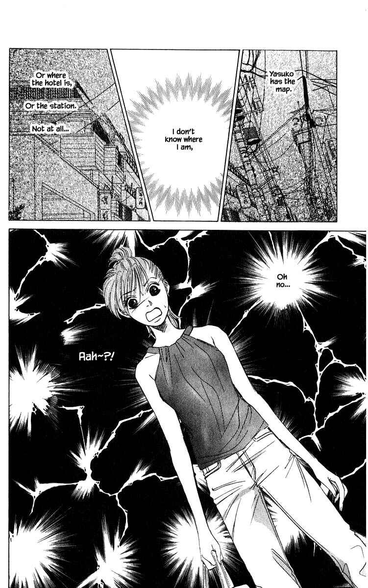 Page 17 Chapter 64.2 Eight Clouds Rising