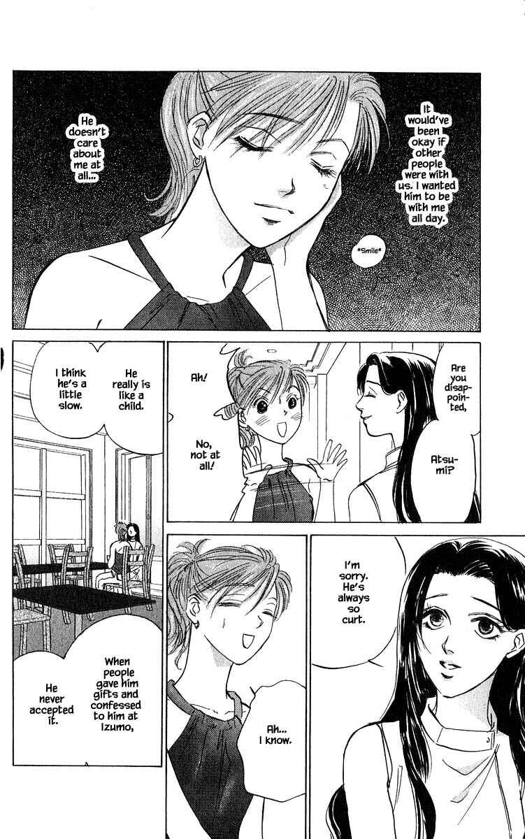 Page 9 Chapter 64.2 Eight Clouds Rising