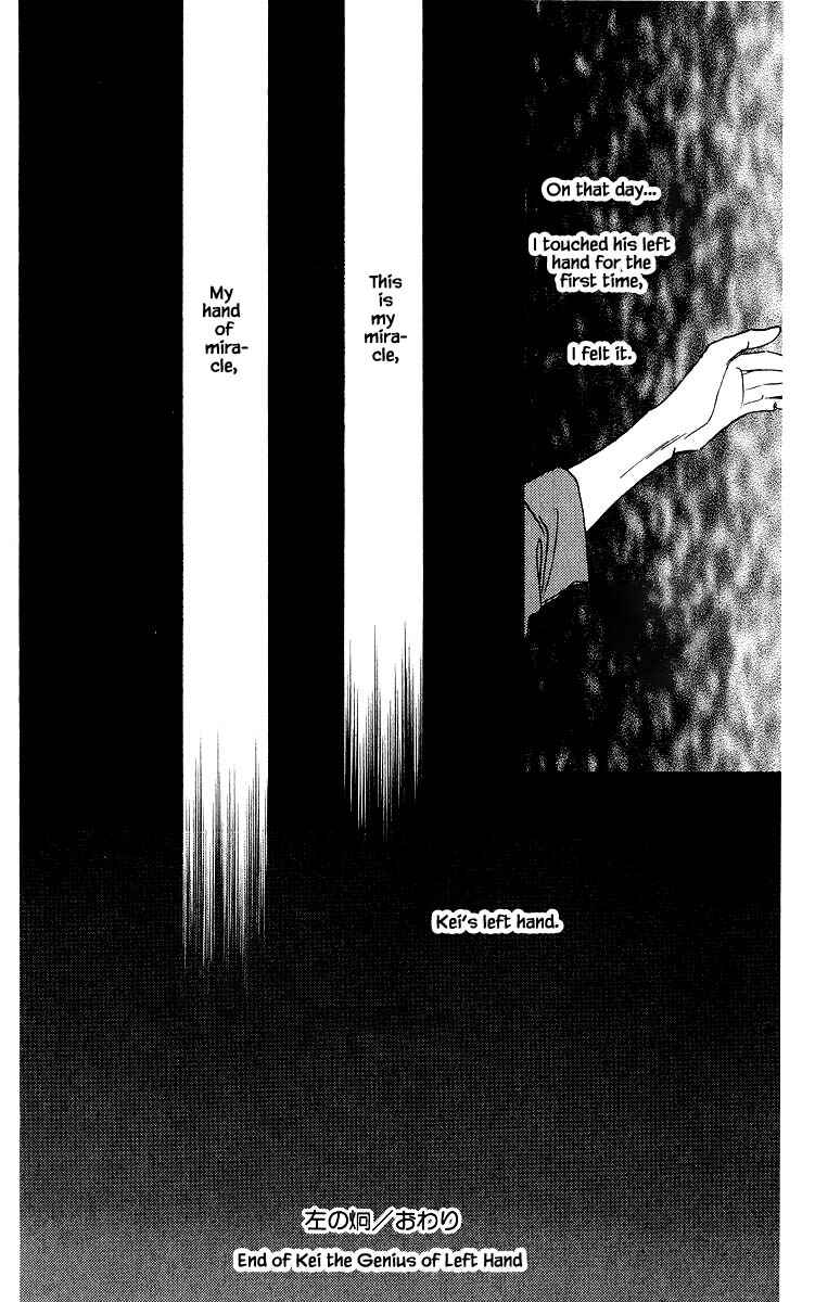 Page 19 Chapter 27.3 Eight Clouds Rising