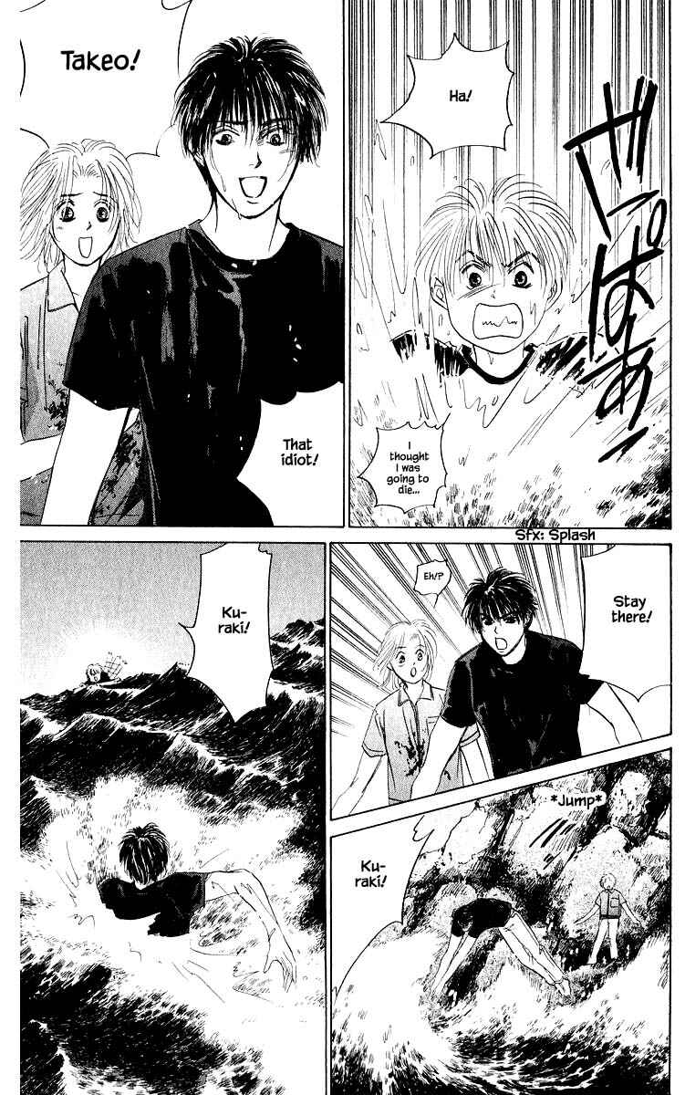 Page 10 Chapter 59.1 Eight Clouds Rising