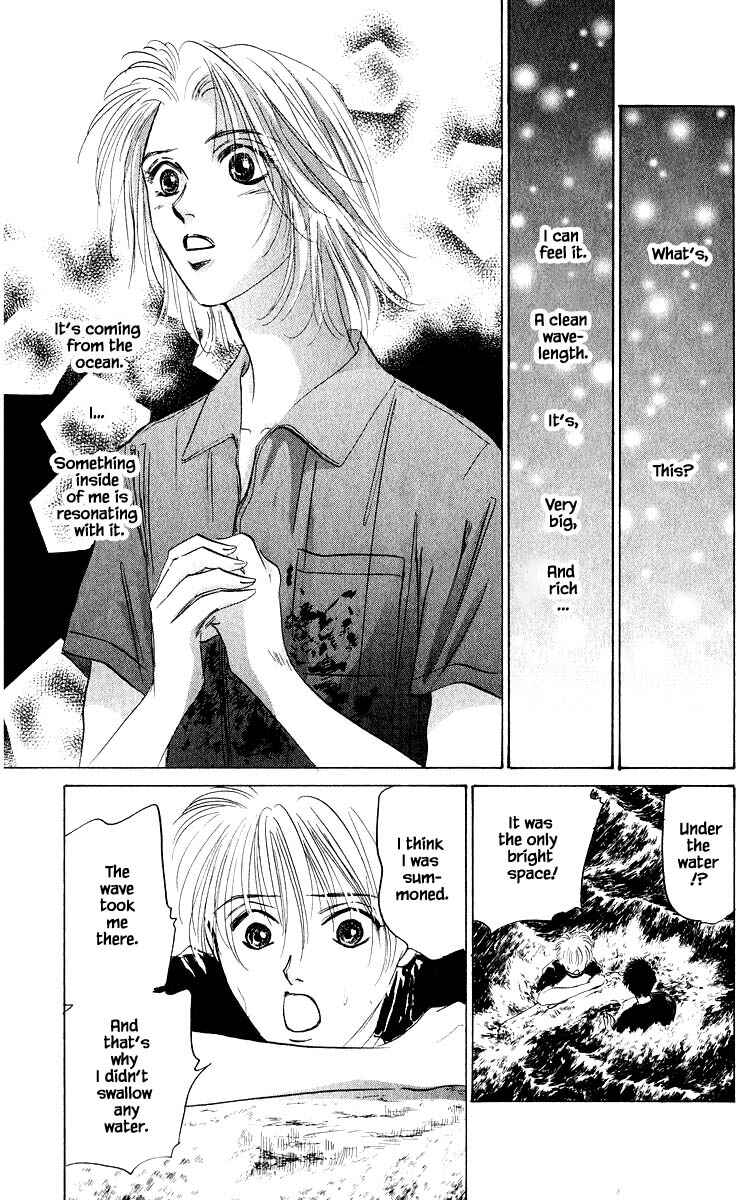 Page 12 Chapter 59.1 Eight Clouds Rising
