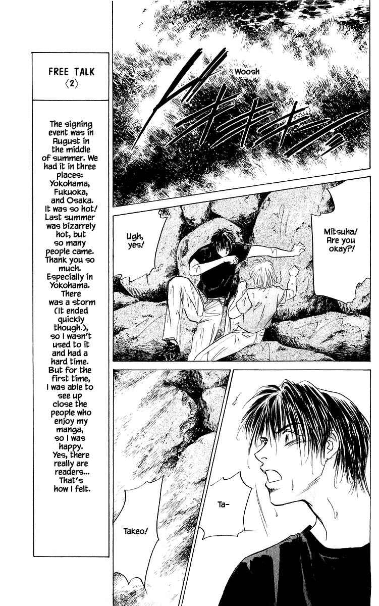 Page 8 Chapter 59.1 Eight Clouds Rising