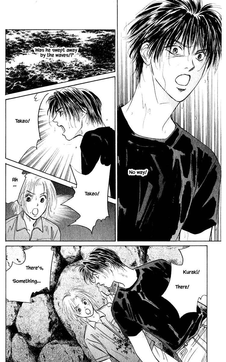 Page 9 Chapter 59.1 Eight Clouds Rising