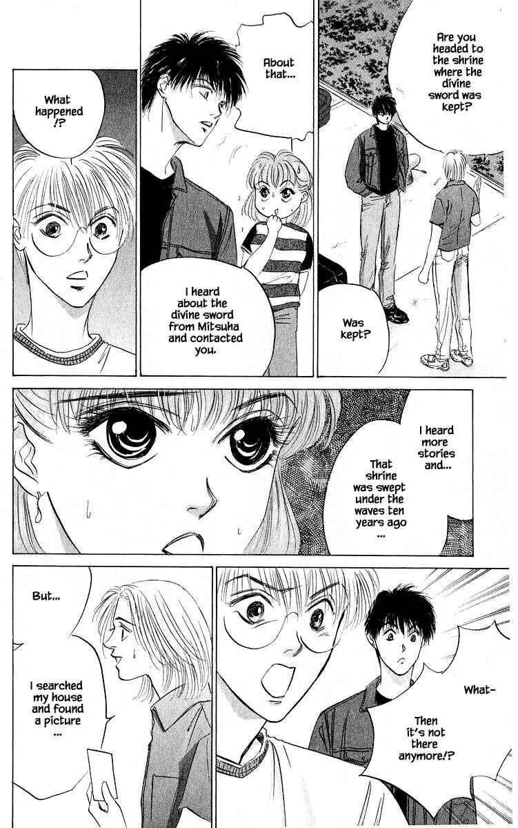 Page 16 Chapter 55.1 Eight Clouds Rising