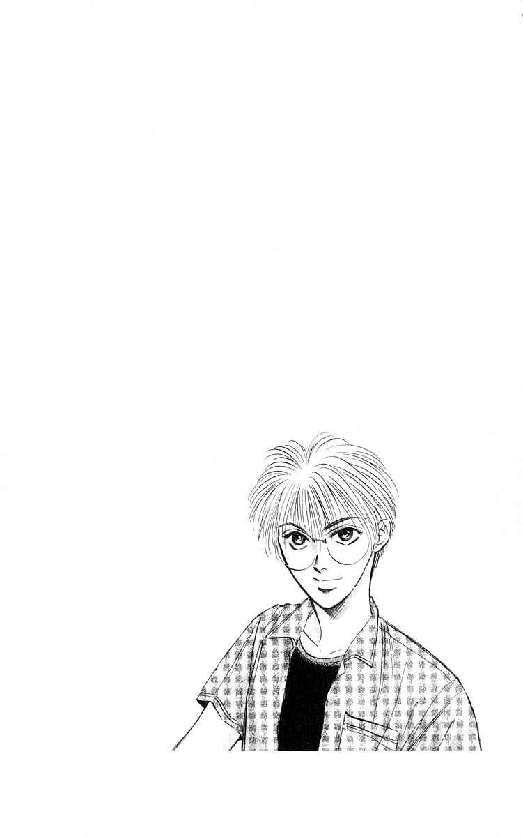 Page 2 Chapter 55.1 Eight Clouds Rising