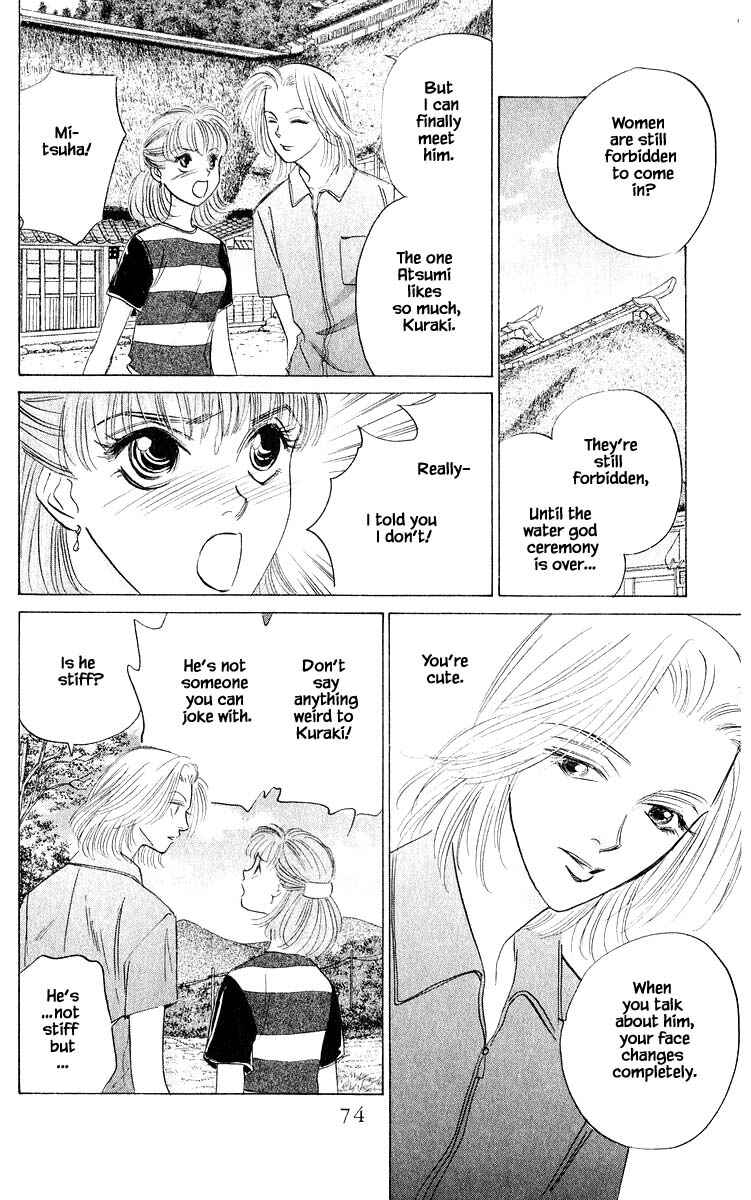 Page 8 Chapter 55.1 Eight Clouds Rising