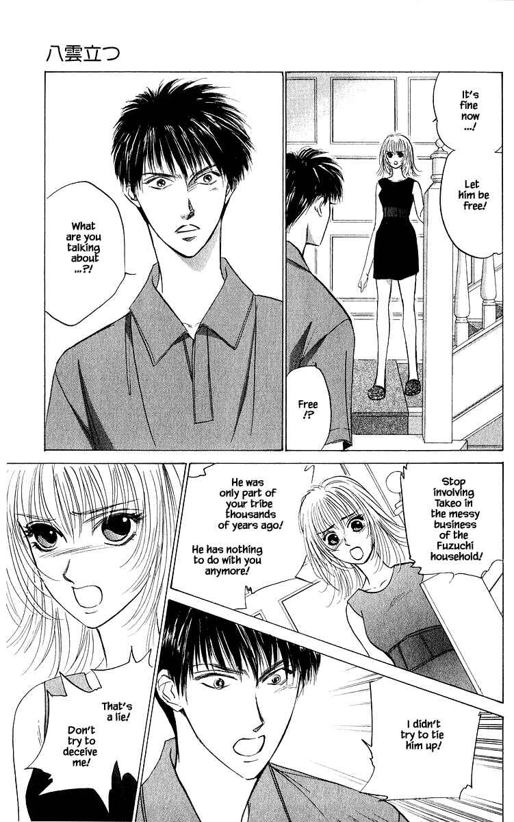Page 14 Chapter 47.2 Eight Clouds Rising