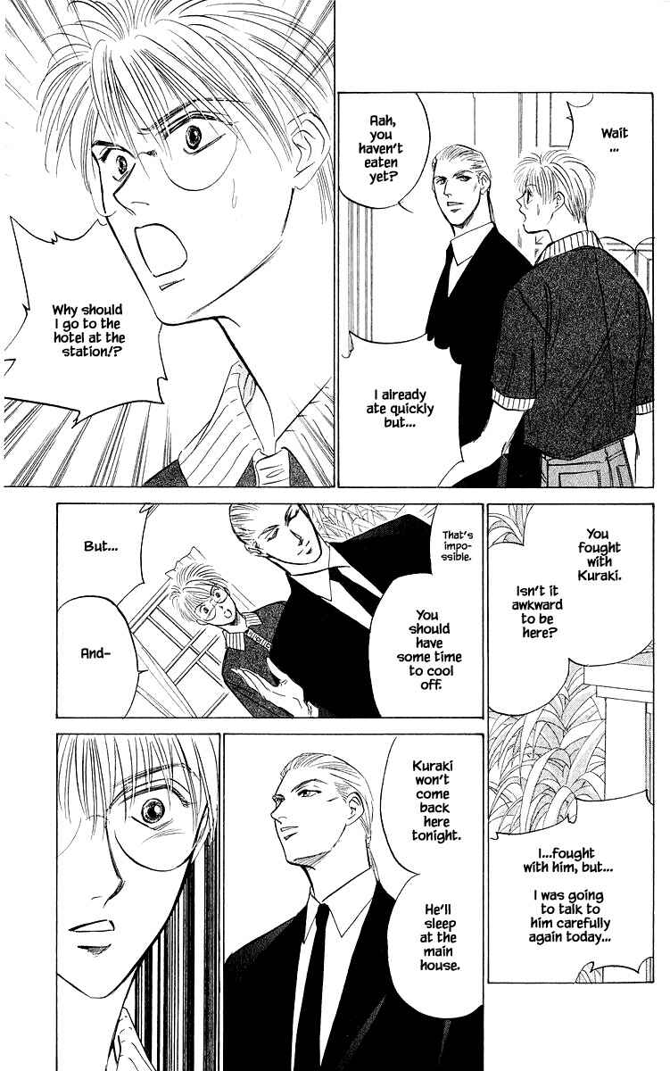 Page 6 Chapter 47.2 Eight Clouds Rising