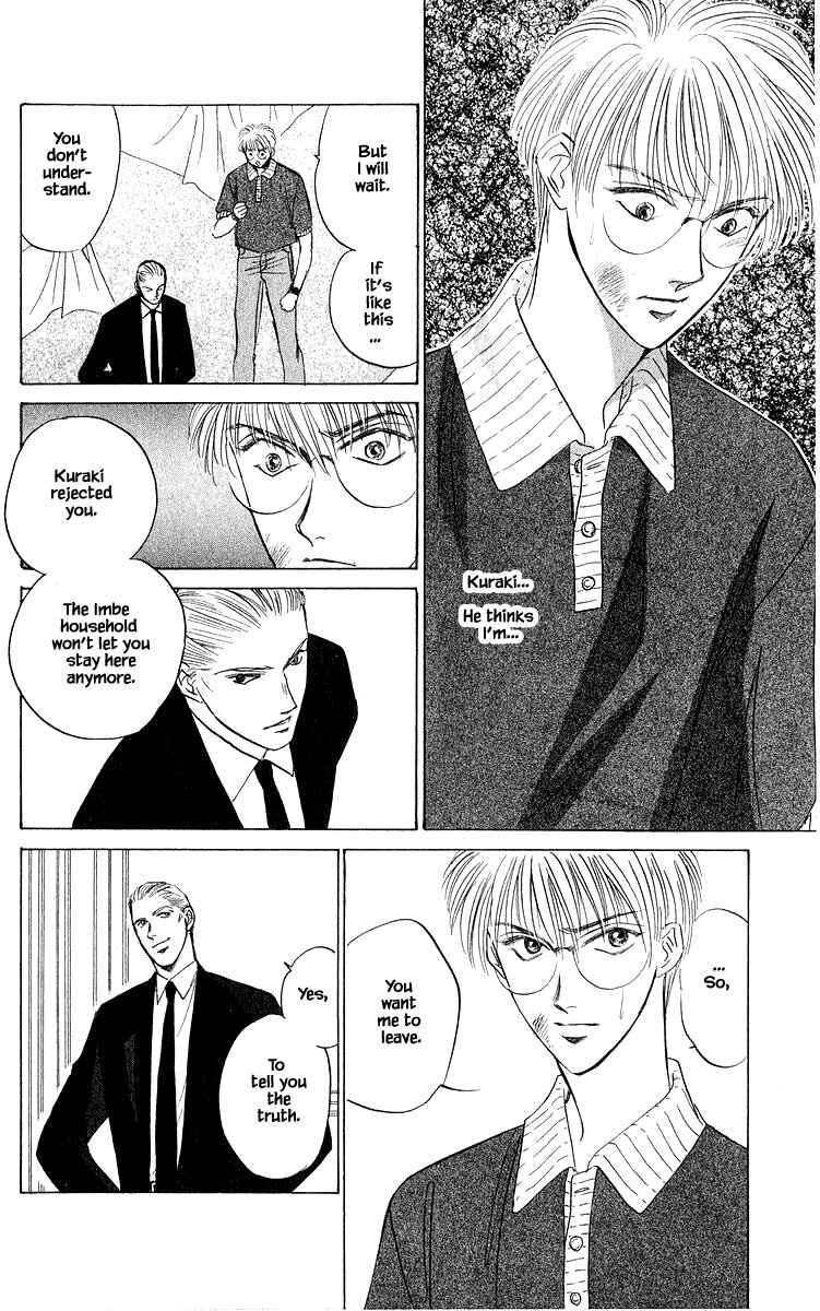 Page 7 Chapter 47.2 Eight Clouds Rising