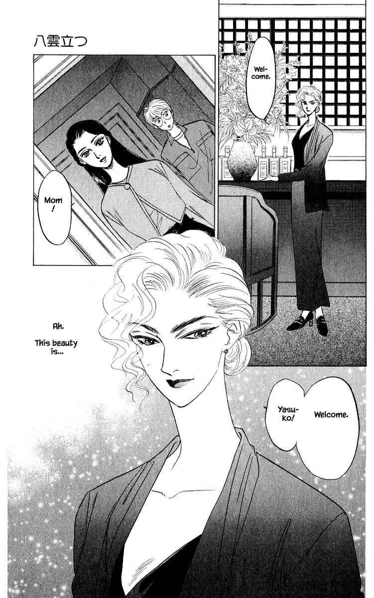 Page 12 Chapter 11.3 Eight Clouds Rising