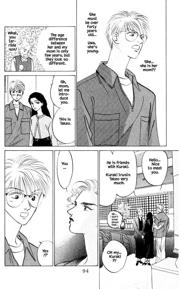 Page 13 Chapter 11.3 Eight Clouds Rising