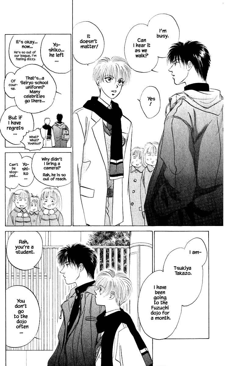 Page 20 Chapter 38.1 Eight Clouds Rising