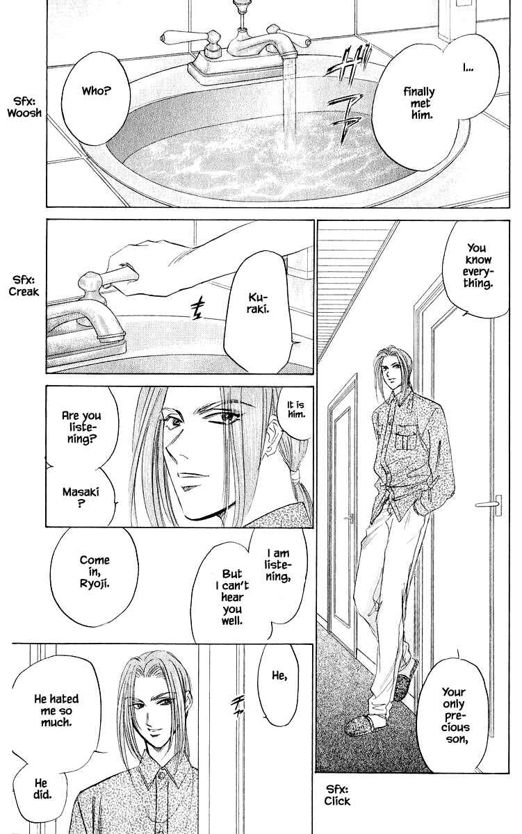 Page 9 Chapter 38.1 Eight Clouds Rising