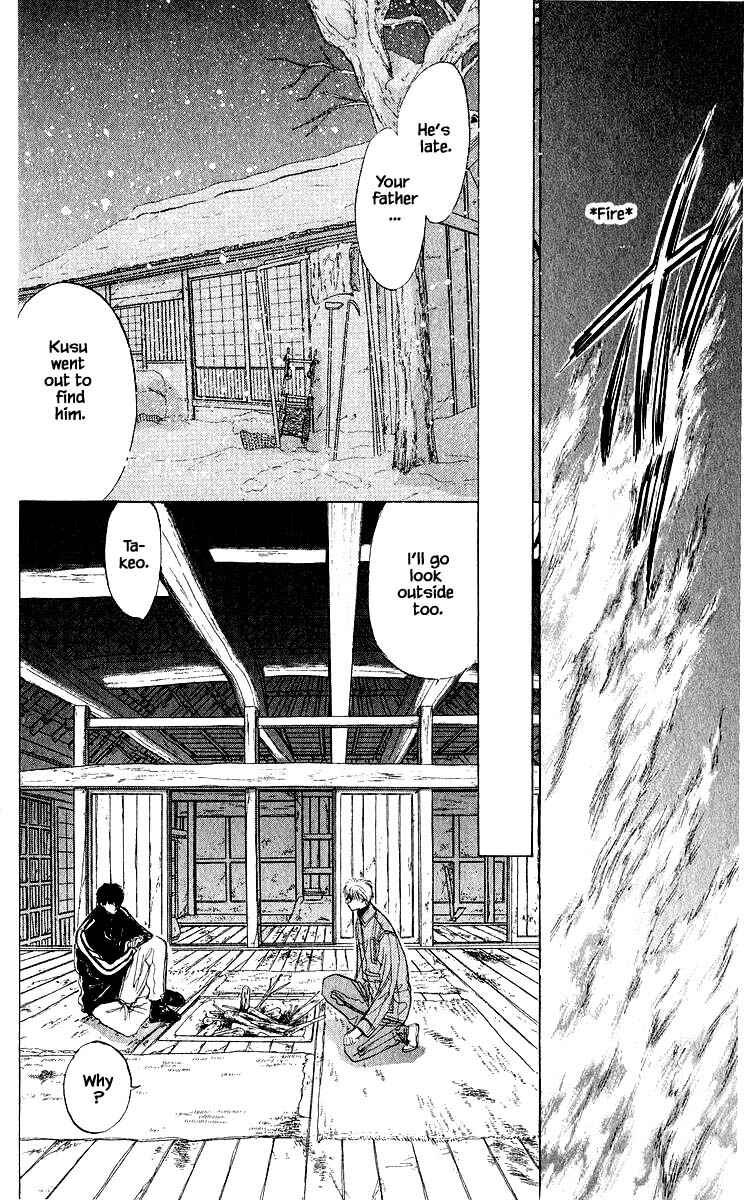 Page 9 Chapter 19.3 Eight Clouds Rising