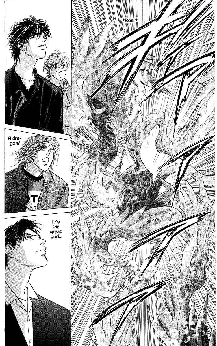 Page 2 Chapter 85.2 Eight Clouds Rising