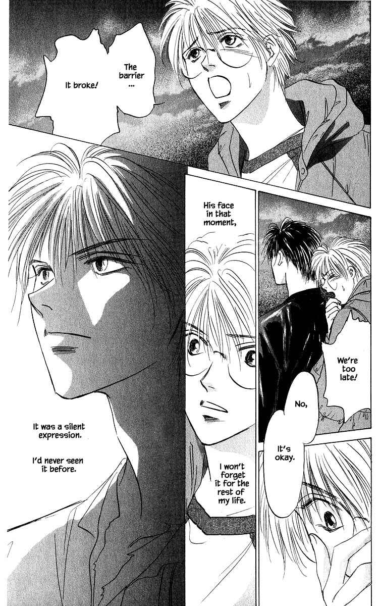 Page 3 Chapter 85.2 Eight Clouds Rising