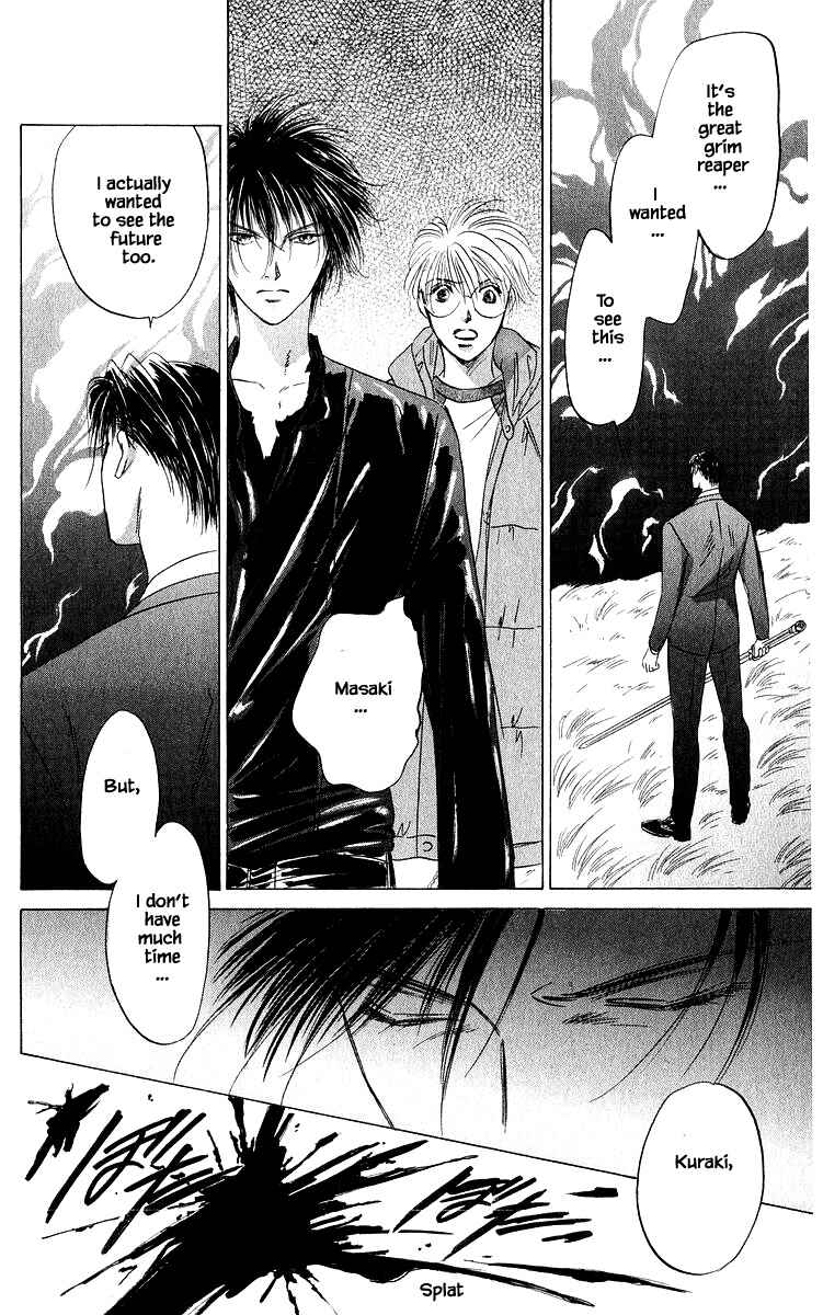 Page 4 Chapter 85.2 Eight Clouds Rising