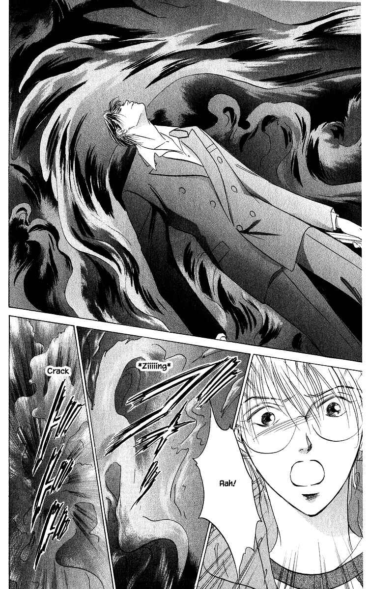 Page 6 Chapter 85.2 Eight Clouds Rising