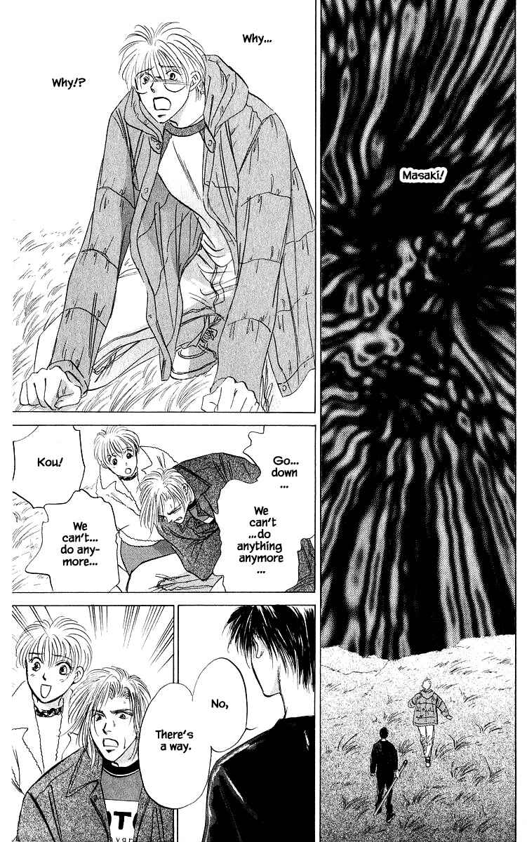 Page 7 Chapter 85.2 Eight Clouds Rising
