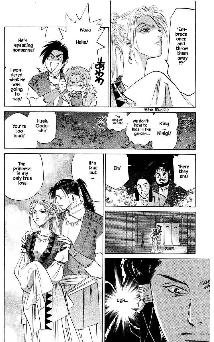 Page 1 Chapter 62.2 Eight Clouds Rising