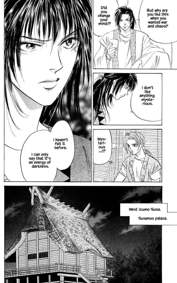 Page 11 Chapter 62.2 Eight Clouds Rising