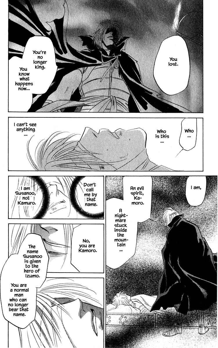 Page 13 Chapter 62.2 Eight Clouds Rising