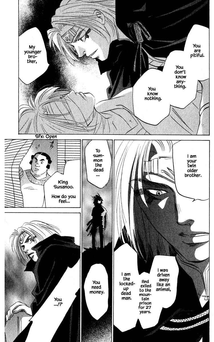Page 14 Chapter 62.2 Eight Clouds Rising