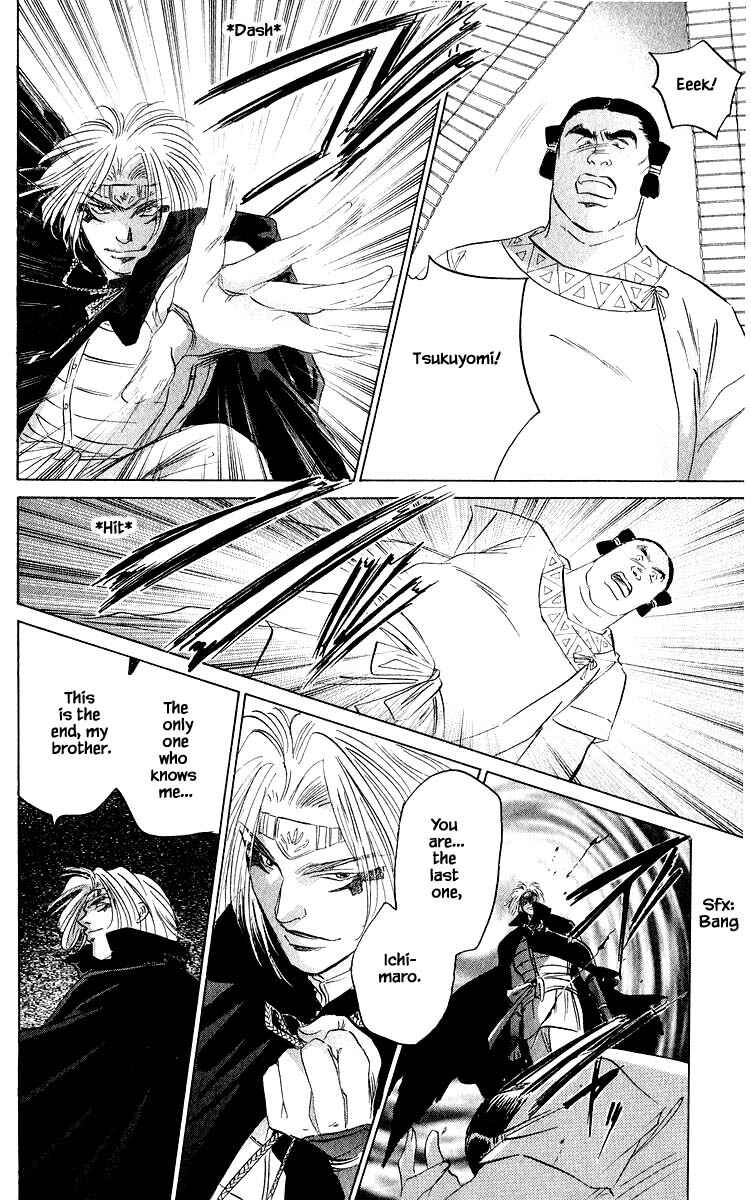 Page 15 Chapter 62.2 Eight Clouds Rising