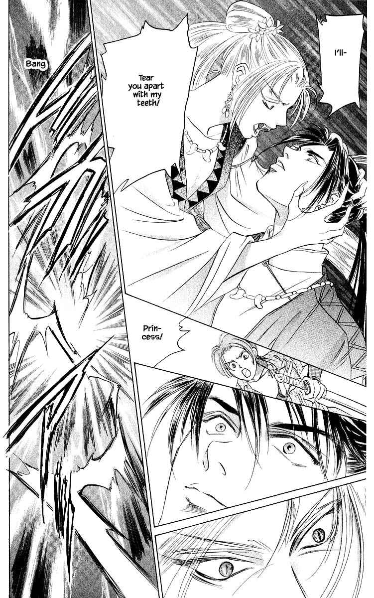 Page 5 Chapter 62.2 Eight Clouds Rising