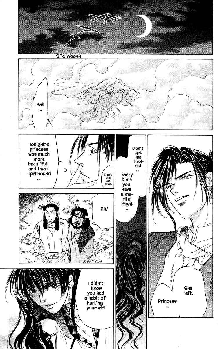 Page 6 Chapter 62.2 Eight Clouds Rising