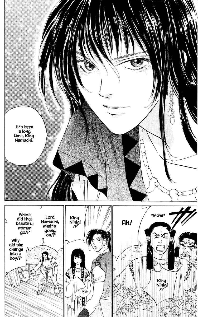 Page 7 Chapter 62.2 Eight Clouds Rising