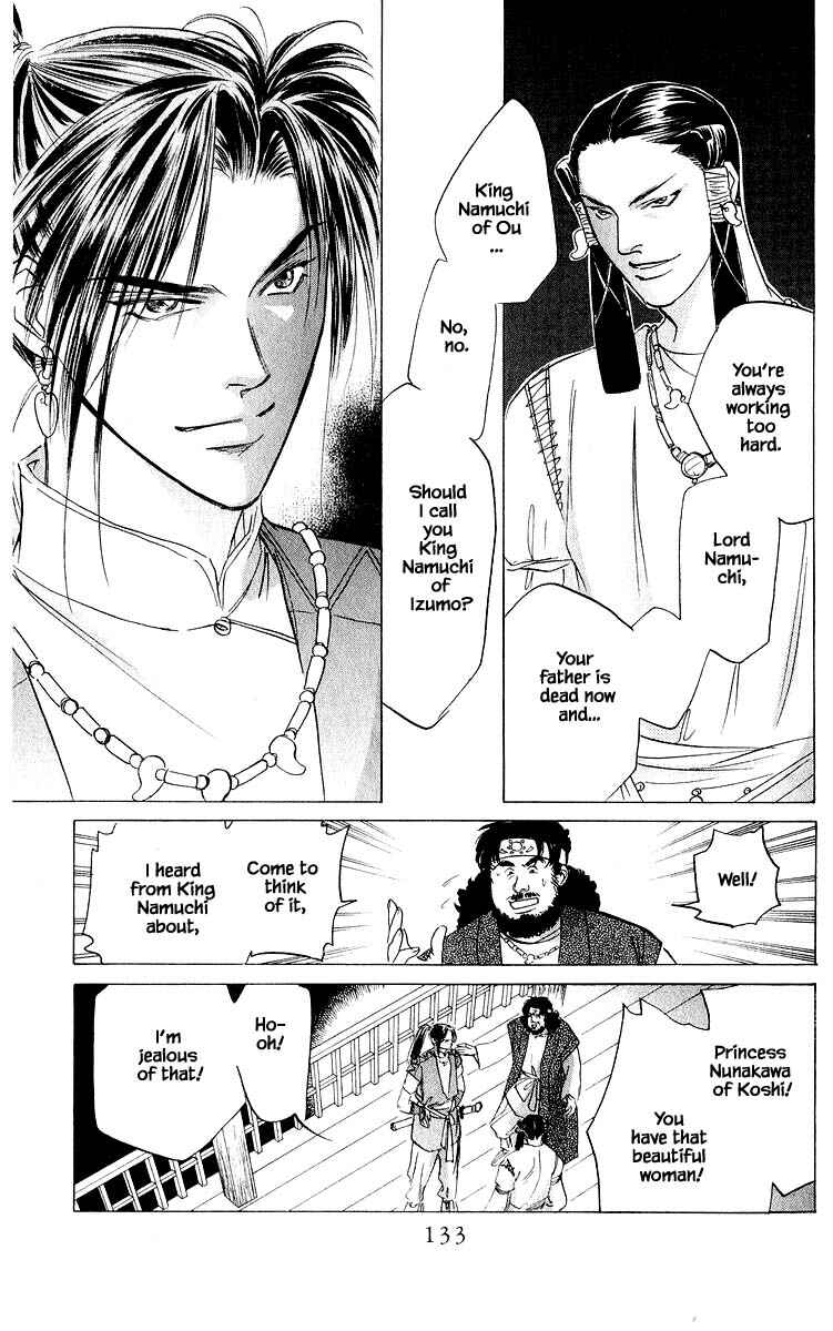 Page 11 Chapter 62.1 Eight Clouds Rising