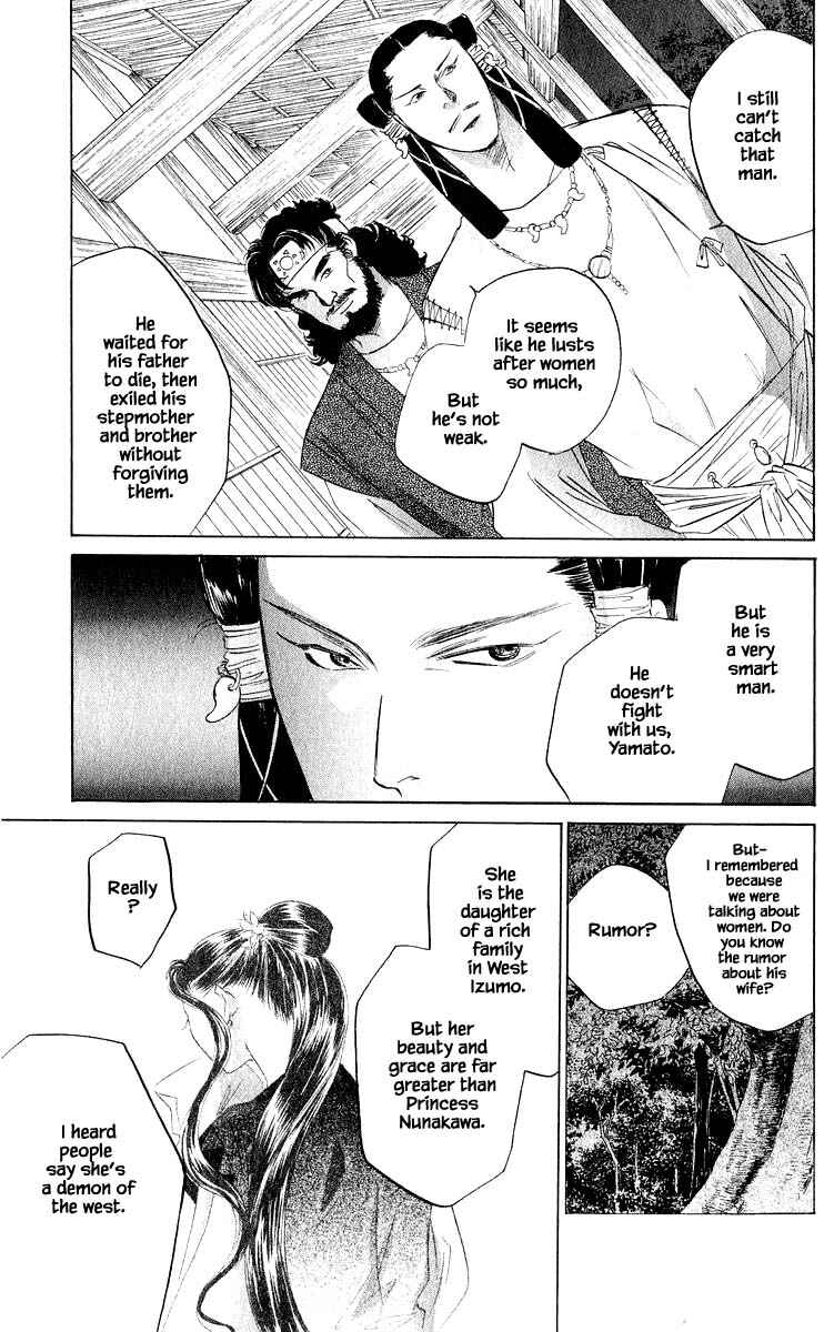 Page 13 Chapter 62.1 Eight Clouds Rising