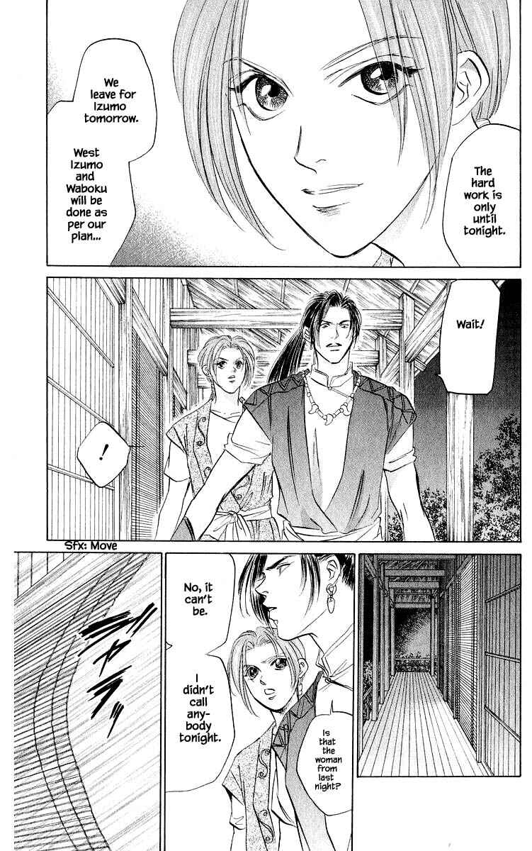 Page 15 Chapter 62.1 Eight Clouds Rising