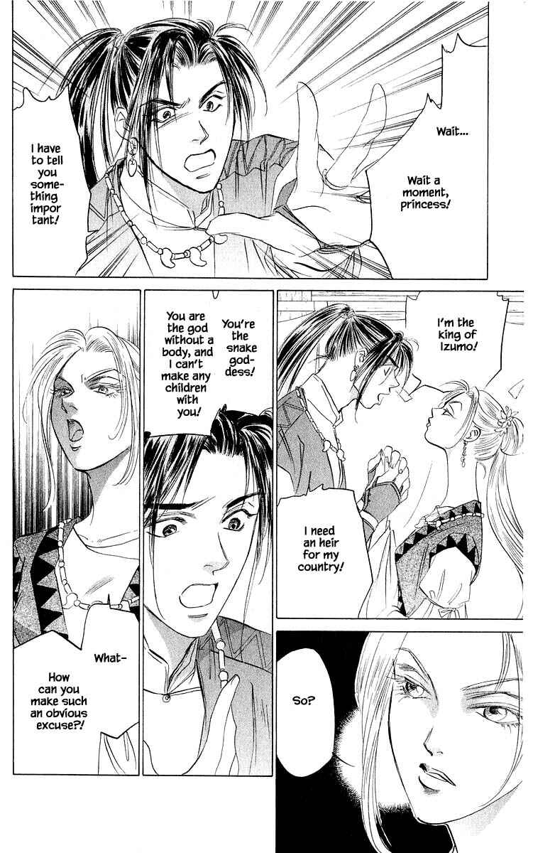 Page 18 Chapter 62.1 Eight Clouds Rising