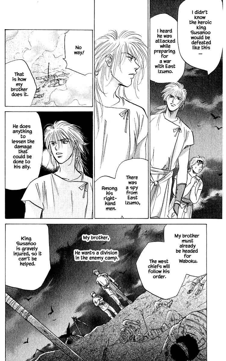 Page 4 Chapter 62.1 Eight Clouds Rising